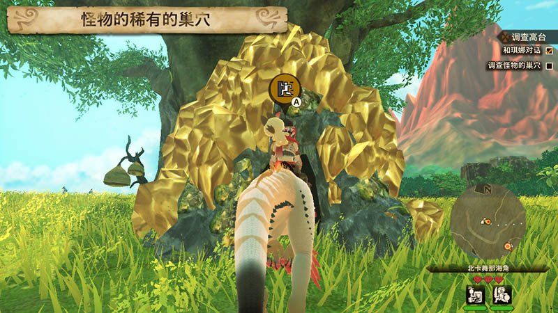 怪物獵人物語2刷金色稀有巢穴方法+摸蛋技巧