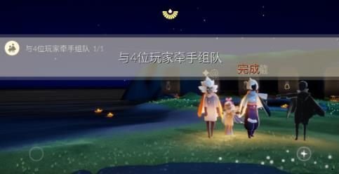 光遇9.3每日任務攻略匯總 