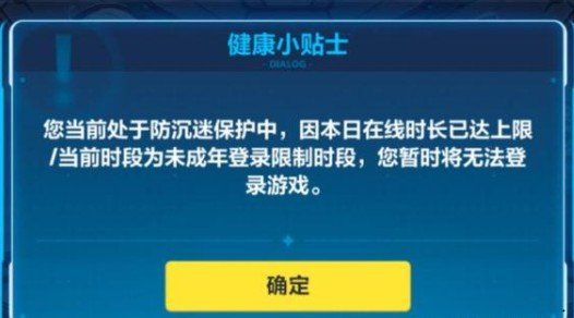 王者榮耀怎么改實名認證手機QQ？QQ實名認證信息更改教程[多圖]圖片1