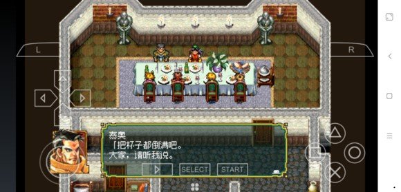 幻想水滸傳1《GensoSuikoden》PSP1+2版全流程圖文攻略