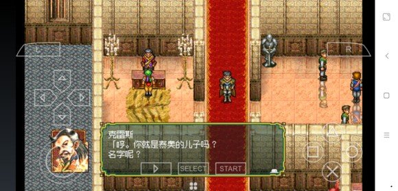 幻想水滸傳1《GensoSuikoden》PSP1+2版全流程圖文攻略