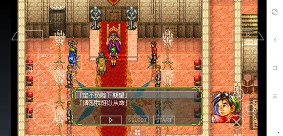 幻想水滸傳1《GensoSuikoden》PSP1+2版全流程圖文攻略