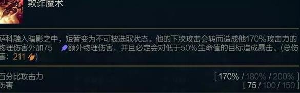 云頂之弈s6刺客怎么玩？s6刺客陣容搭配攻略及裝備推薦[多圖]圖片5